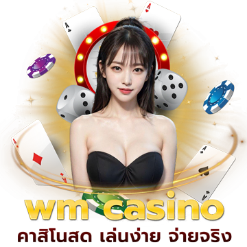 wm-casino-live-casino-easy-to-play
